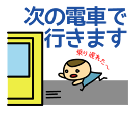 With Seibu-Shinjuku-line sticker #15889082