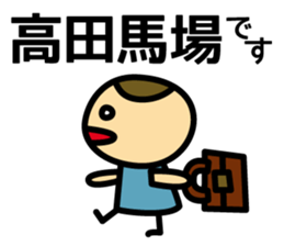 With Seibu-Shinjuku-line sticker #15889086