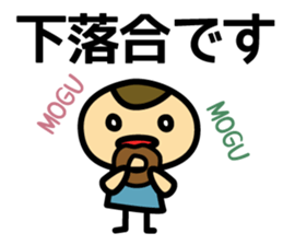 With Seibu-Shinjuku-line sticker #15889087