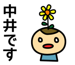 With Seibu-Shinjuku-line sticker #15889088