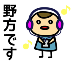 With Seibu-Shinjuku-line sticker #15889091