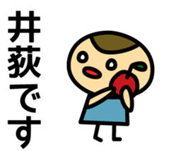 With Seibu-Shinjuku-line sticker #15889095
