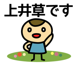 With Seibu-Shinjuku-line sticker #15889096
