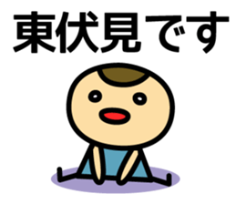 With Seibu-Shinjuku-line sticker #15889099