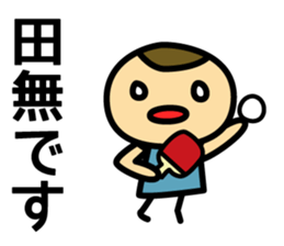 With Seibu-Shinjuku-line sticker #15889101
