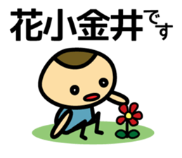 With Seibu-Shinjuku-line sticker #15889102