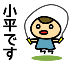 With Seibu-Shinjuku-line sticker #15889103