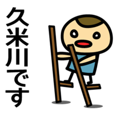 With Seibu-Shinjuku-line sticker #15889104