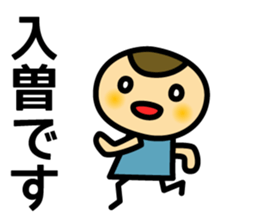 With Seibu-Shinjuku-line sticker #15889109