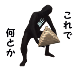 stickers for YAMAZAKI sticker #15889156