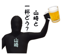 stickers for YAMAZAKI sticker #15889157