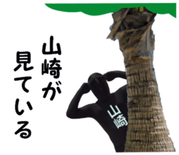 stickers for YAMAZAKI sticker #15889159