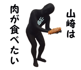 stickers for YAMAZAKI sticker #15889160