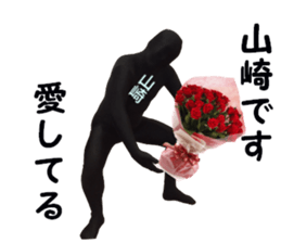 stickers for YAMAZAKI sticker #15889163