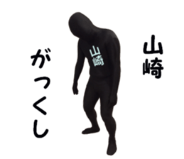 stickers for YAMAZAKI sticker #15889165