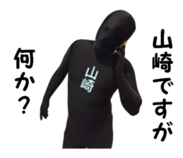 stickers for YAMAZAKI sticker #15889166