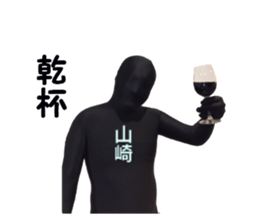 stickers for YAMAZAKI sticker #15889168