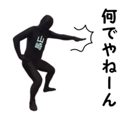 stickers for YAMAZAKI sticker #15889171