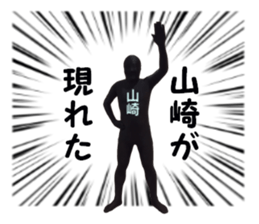 stickers for YAMAZAKI sticker #15889172