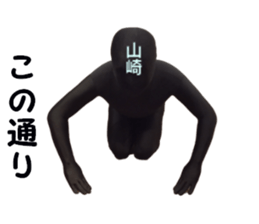 stickers for YAMAZAKI sticker #15889173