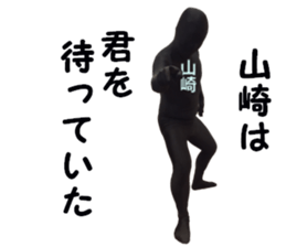 stickers for YAMAZAKI sticker #15889175