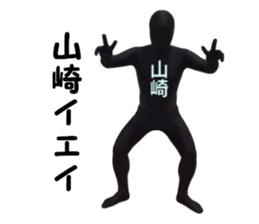 stickers for YAMAZAKI sticker #15889176