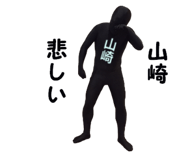 stickers for YAMAZAKI sticker #15889177