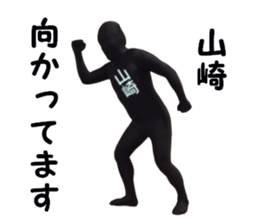 stickers for YAMAZAKI sticker #15889180