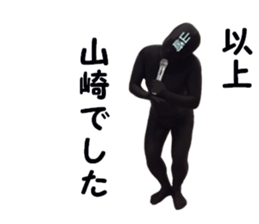 stickers for YAMAZAKI sticker #15889181