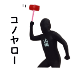 stickers for YAMAZAKI sticker #15889184