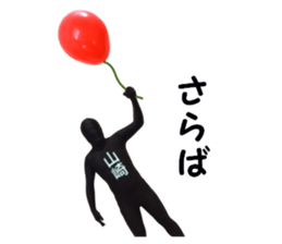 stickers for YAMAZAKI sticker #15889185