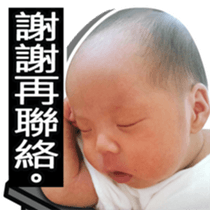 The daily life of Twin - Part 2 sticker #15889187