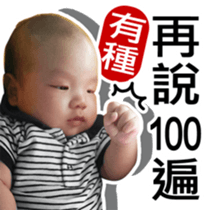 The daily life of Twin - Part 2 sticker #15889190