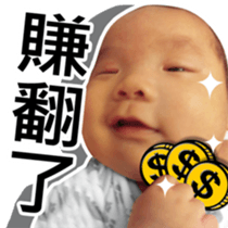 The daily life of Twin - Part 2 sticker #15889191