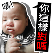 The daily life of Twin - Part 2 sticker #15889192