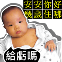 The daily life of Twin - Part 2 sticker #15889195