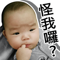 The daily life of Twin - Part 2 sticker #15889197