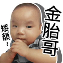 The daily life of Twin - Part 2 sticker #15889198