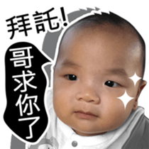 The daily life of Twin - Part 2 sticker #15889199