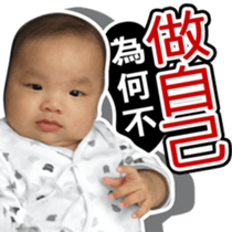 The daily life of Twin - Part 2 sticker #15889200