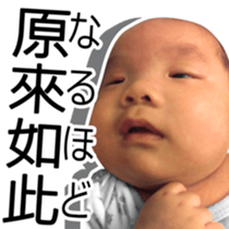 The daily life of Twin - Part 2 sticker #15889202