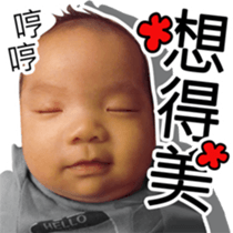 The daily life of Twin - Part 2 sticker #15889203