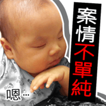 The daily life of Twin - Part 2 sticker #15889204