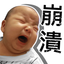 The daily life of Twin - Part 2 sticker #15889208