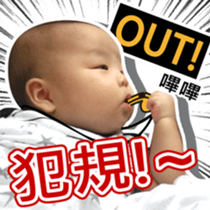 The daily life of Twin - Part 2 sticker #15889213