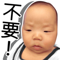 The daily life of Twin - Part 2 sticker #15889215