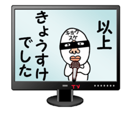 stickers for KYOSUKE sticker #15889243