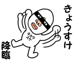 stickers for KYOSUKE sticker #15889244