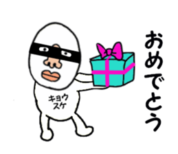 stickers for KYOSUKE sticker #15889251