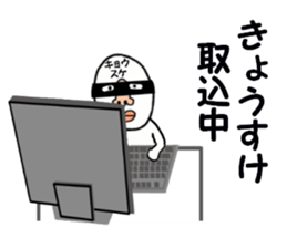 stickers for KYOSUKE sticker #15889252